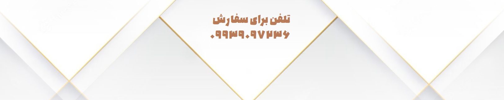 سفارش نقاشی