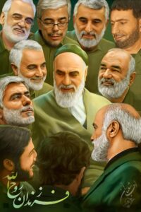 فرزندان امام خمینی | نقاشی شهید