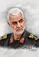نقاشی سردار قاسم سلیمانی | شهید سلیمانی | نقاشی شهید | نقاشی شهدا